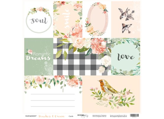 Peach & Cream 07 Mønsterpapir fra Scrapmir