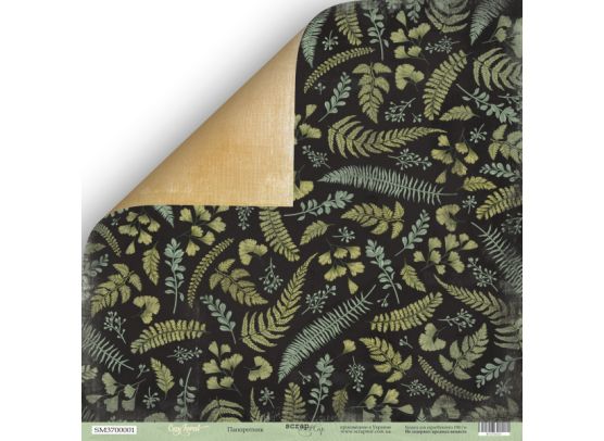 Cozy Forest - Forest Grass 12x12 mønsterpapir fra Scrapmir