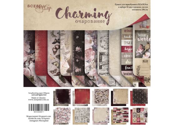 Scrapmir - Art Christmas 12x12 Paper Pack