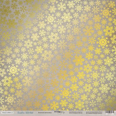 Cozy Forest - Forest Grass 12x12 mønsterpapir fra Scrapmir