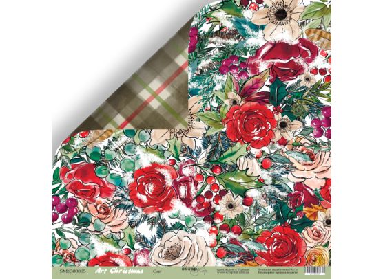 Cozy Forest - Forest Grass 12x12 mønsterpapir fra Scrapmir