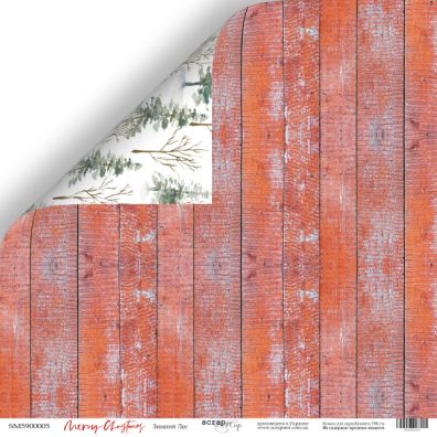 Add on Oktober - Merry Christmas - Winter Forest 12x12 mønsterpapir fra Scrapmir